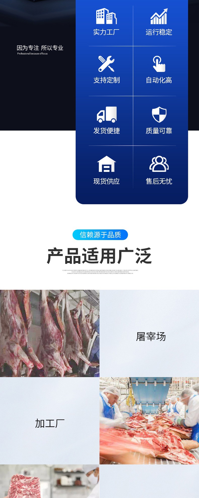 驢刨毛機(jī)_002.jpg