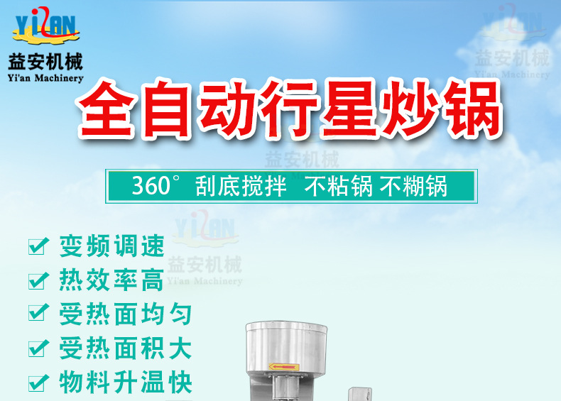 益安詳情_01.jpg