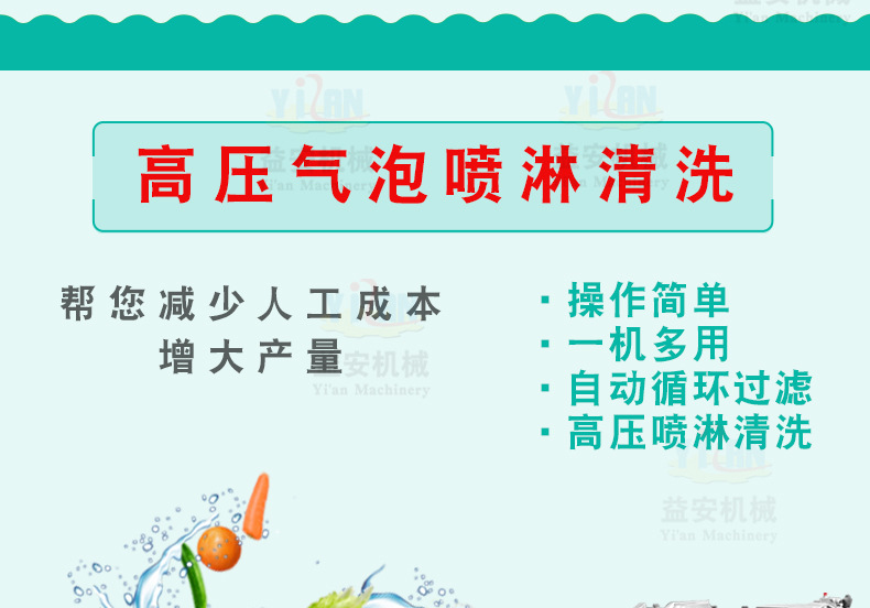 益安詳情1_03.jpg