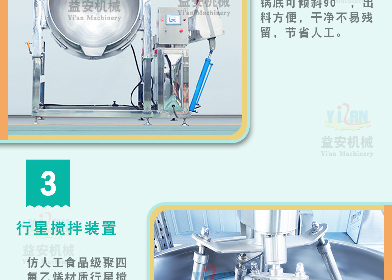 益安詳情_07.jpg