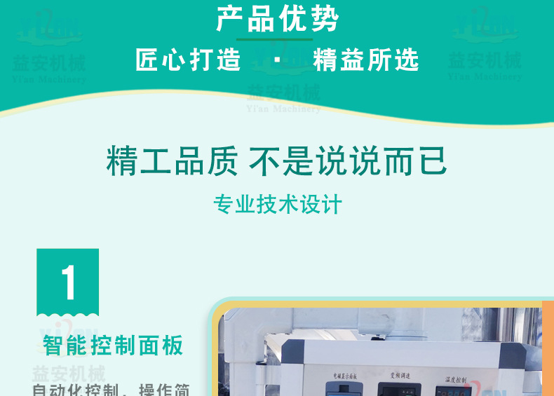 益安詳情_13.jpg