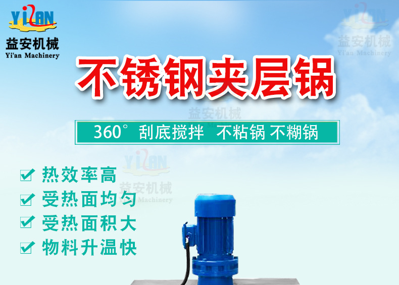 益安詳情_01.jpg