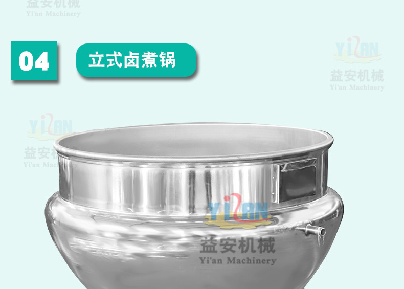 益安詳情_08.jpg