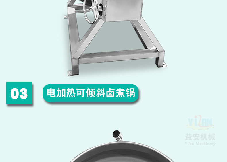 益安詳情_06.jpg