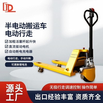電動地牛鋰電小型半自動叉車1.5噸2噸倉庫裝卸托盤搬運車平板叉車