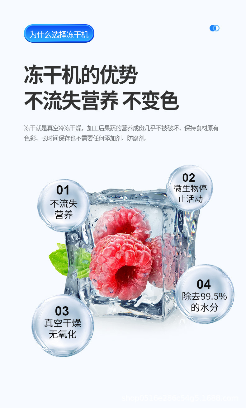 小型凍干機(jī)_02.jpg