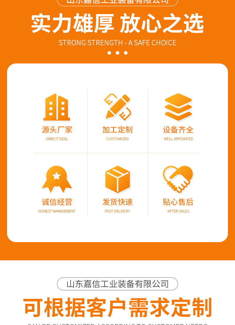 空氣能智能烘干機（套）_02.jpg