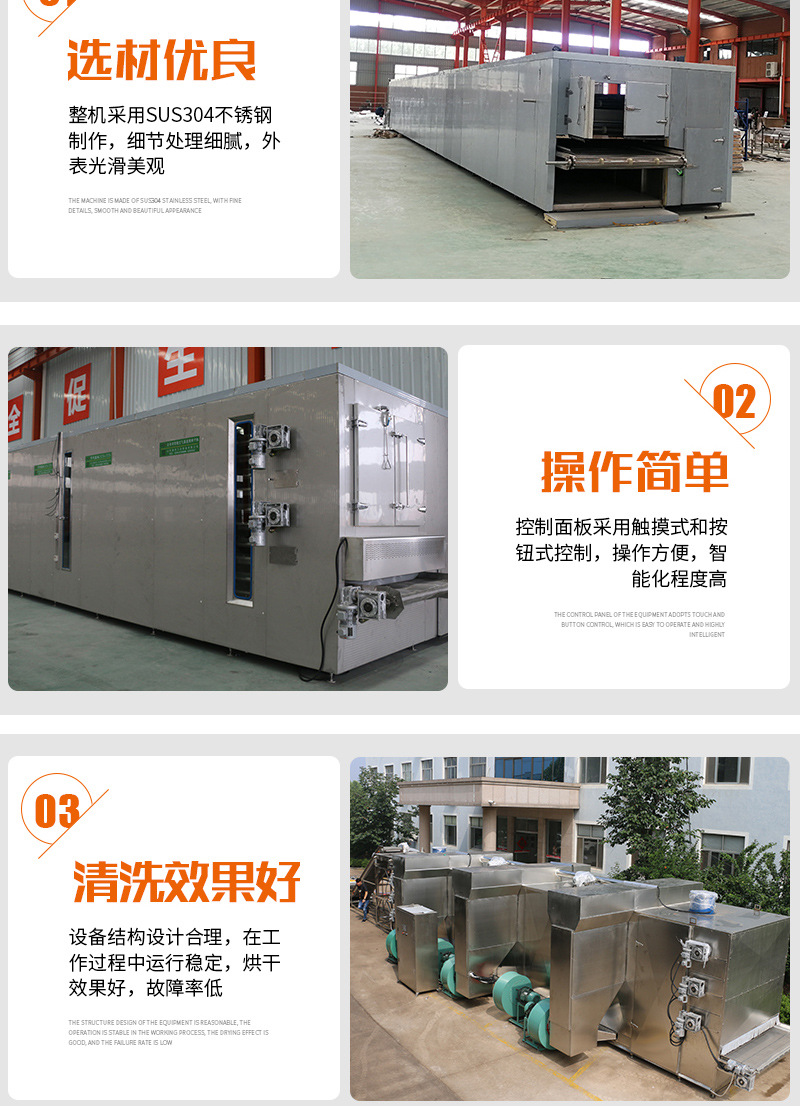 空氣能智能烘干機（套）_07.jpg