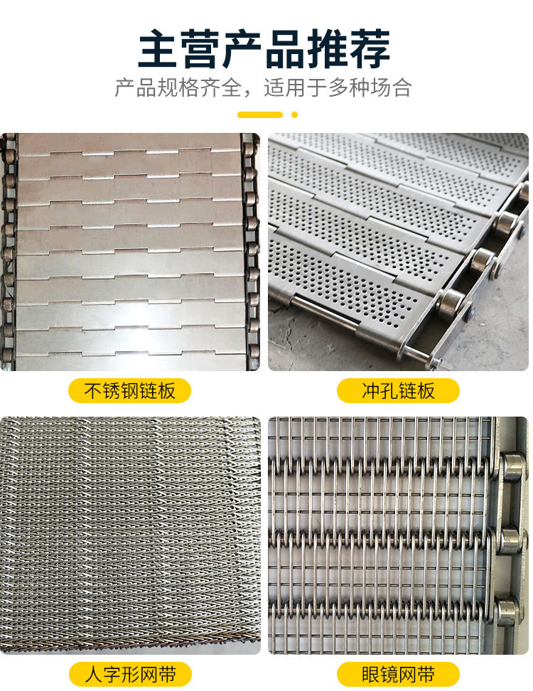 網(wǎng)帶輸送機_04.jpg