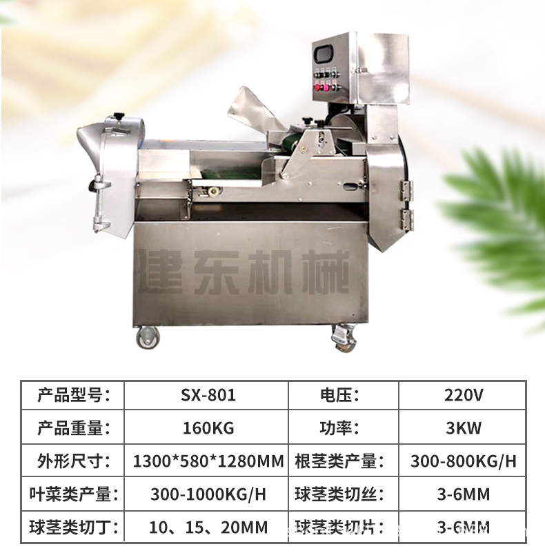 聲明136