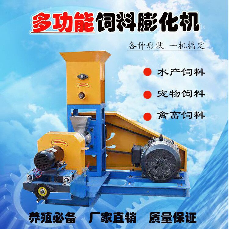 膨化機3