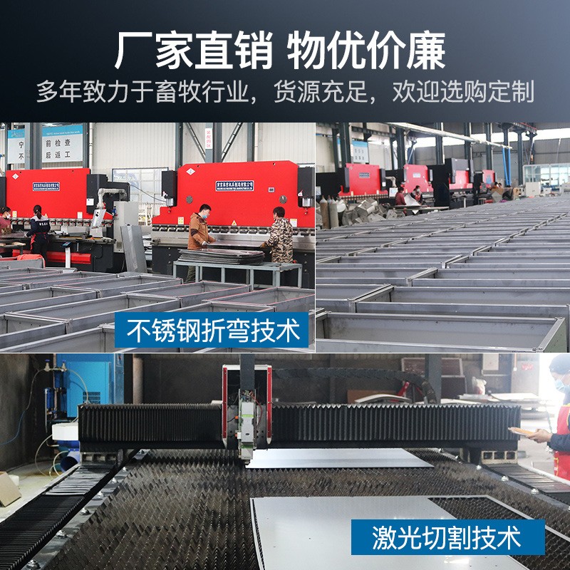 廠家直銷(xiāo)不銹鋼單雙面食槽保育育肥豬自動(dòng)撥料分欄喂食料槽可安裝