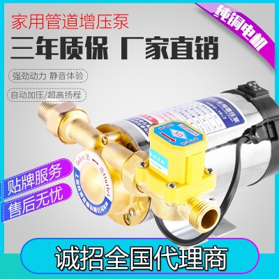 家用自然水電熱水器管道泵太陽(yáng)能自動(dòng)不銹鋼增壓泵廠(chǎng)家優(yōu)惠批發(fā)