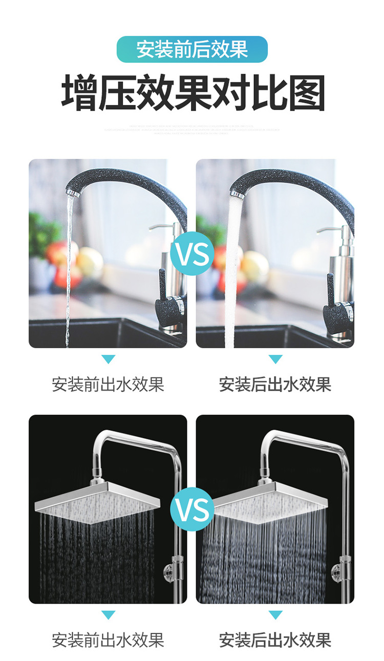24V增壓泵修改_07.png
