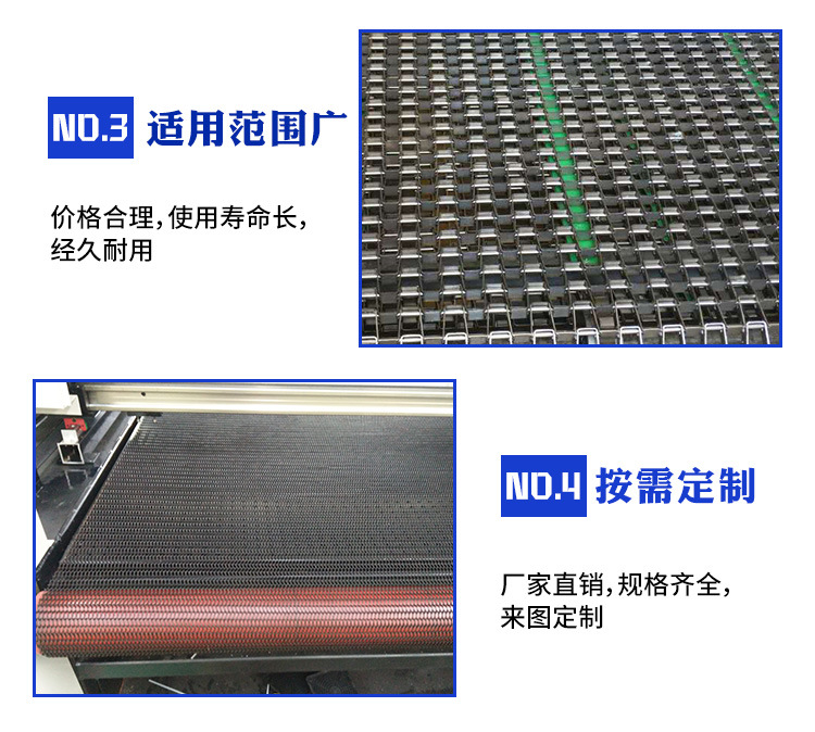 網(wǎng)帶輸送機(jī)_01.jpg