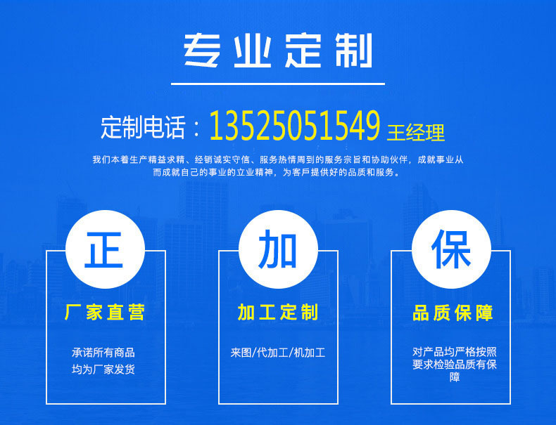 定制電話