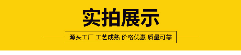 詳情黃色_04.png