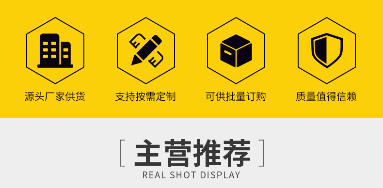 詳情黃色_02.png