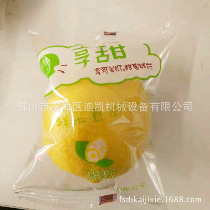 檸檬 (3)