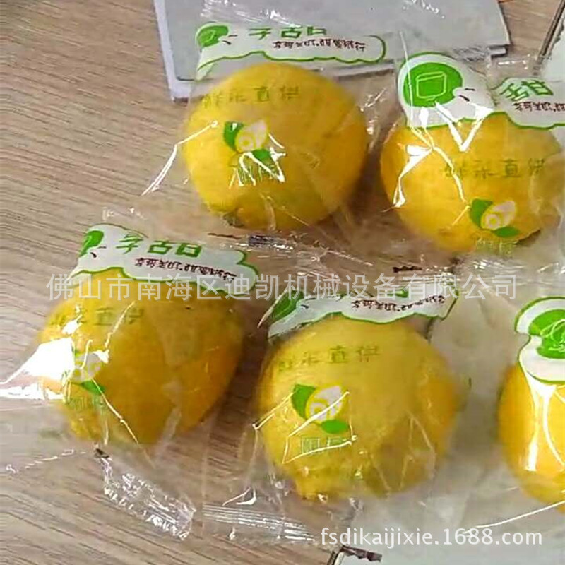 檸檬 (4)