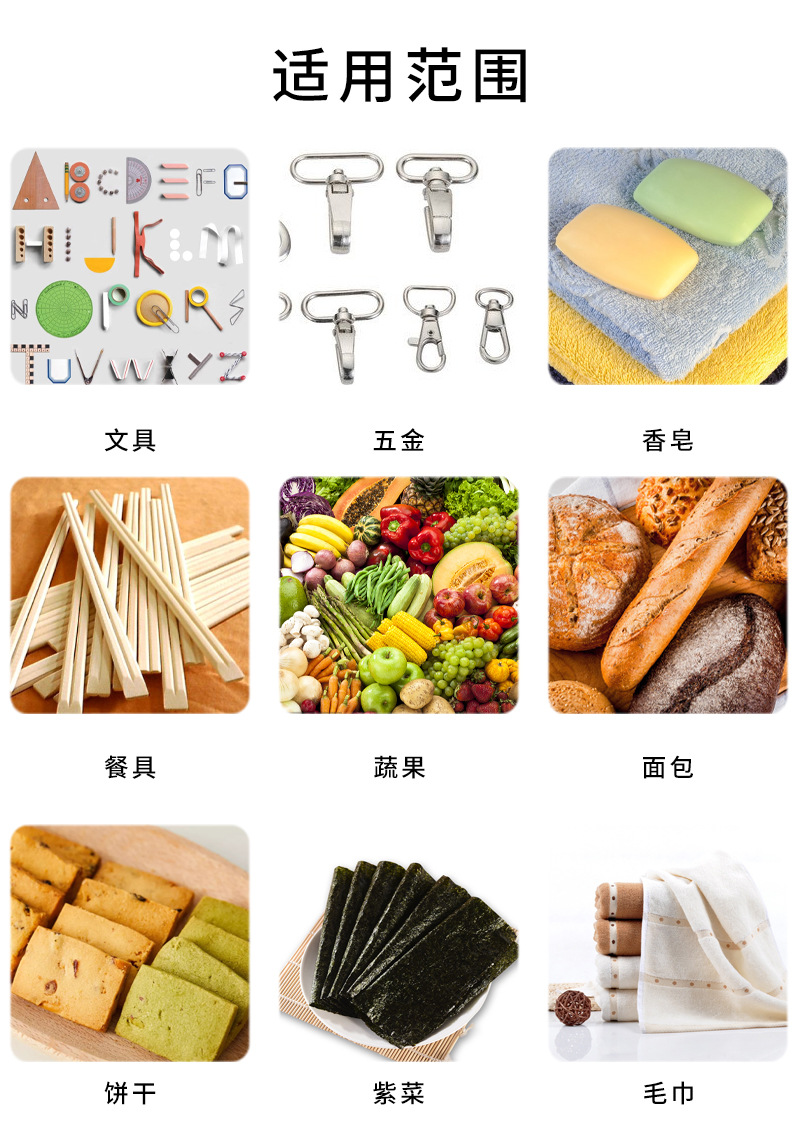 枕式詳情頁1-5