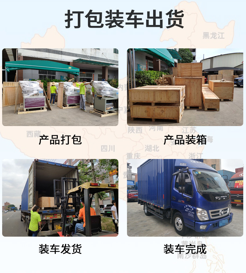 枕式詳情頁1-9