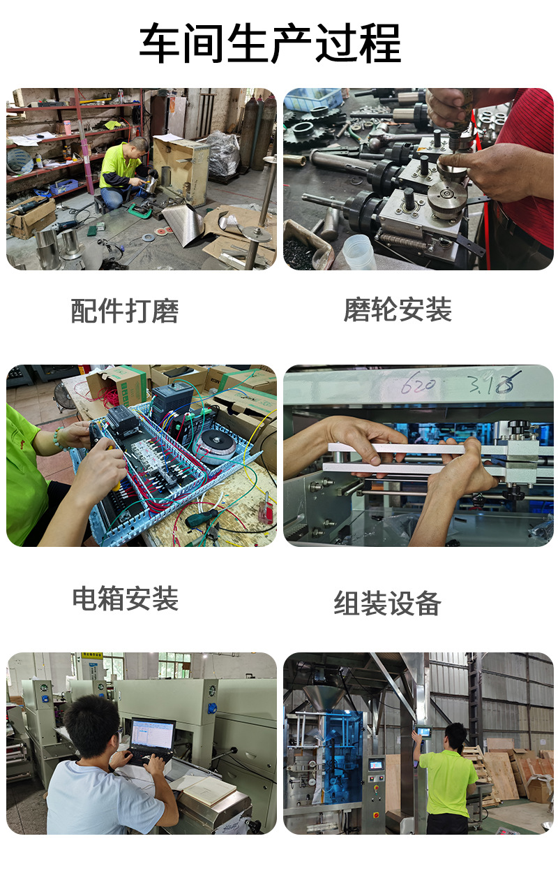 枕式詳情頁1-7