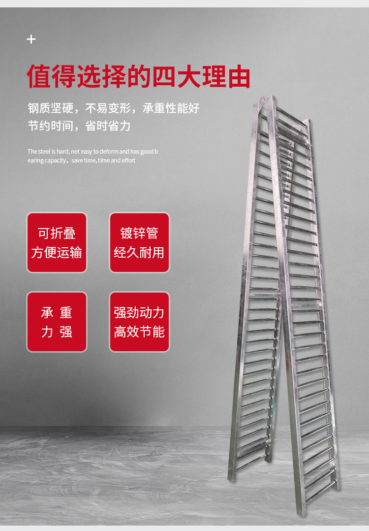卸貨滑梯