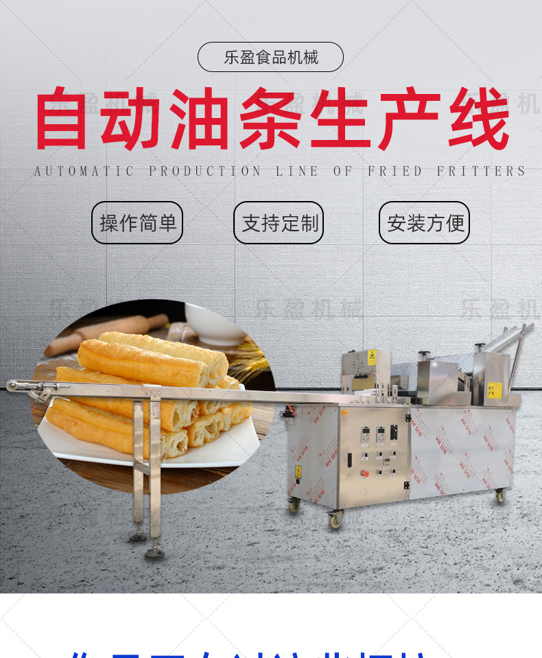 詳情2樂(lè)盈_01_01.jpg