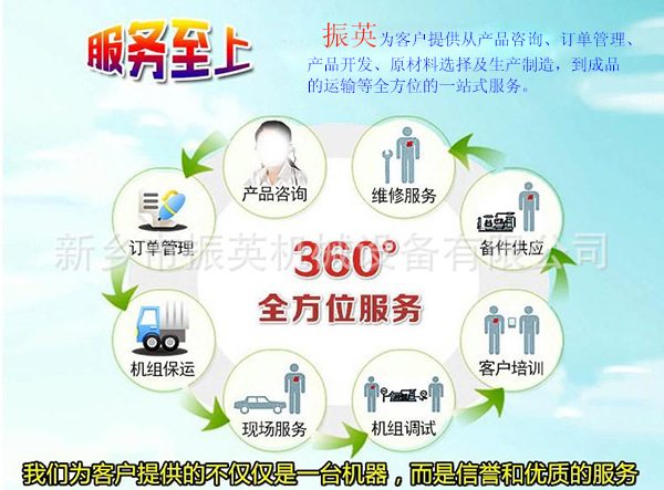 服務(wù)至上.jpg