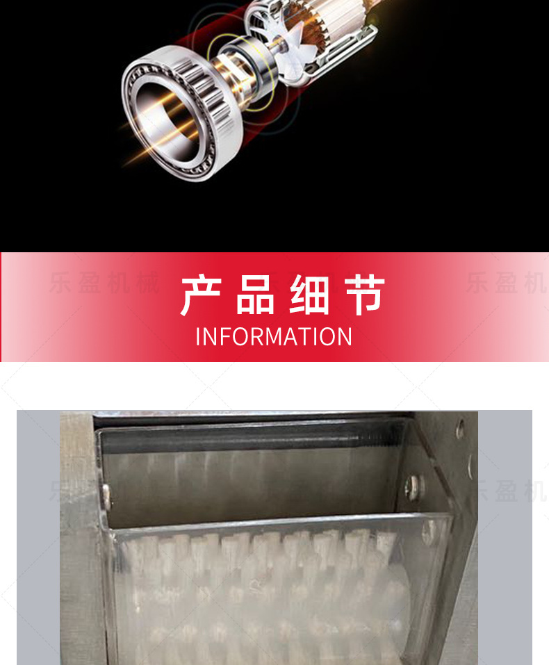 詳情餃子皮_06.jpg