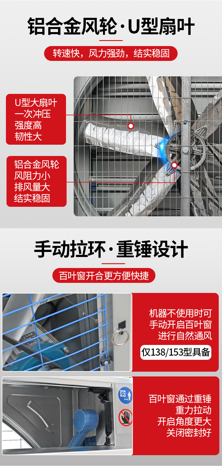 負壓風機水簾大全詳情_06.jpg