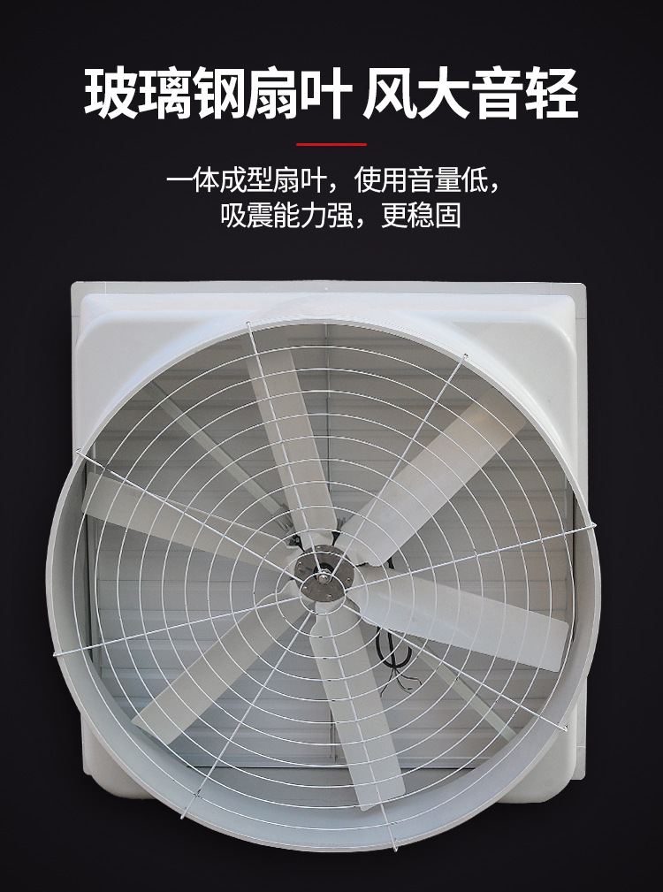 負壓風機水簾大全詳情_09.jpg