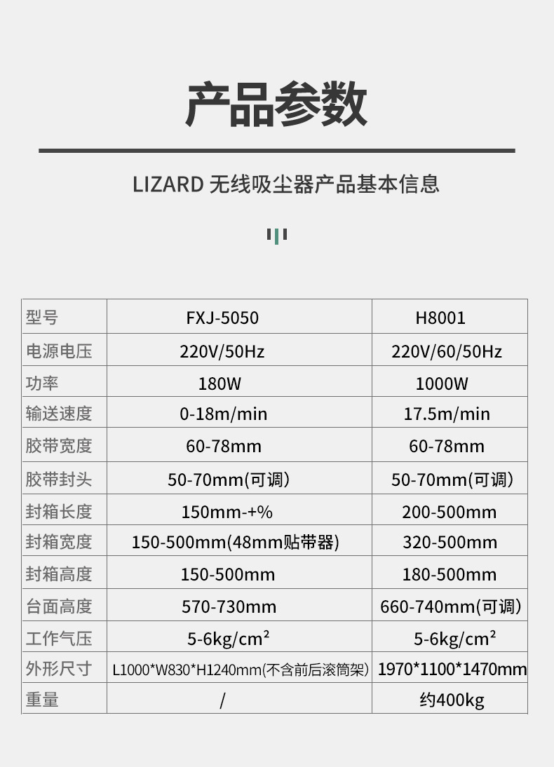 封邊機(jī)_14.jpg