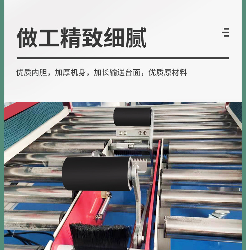封邊機(jī)_09.jpg