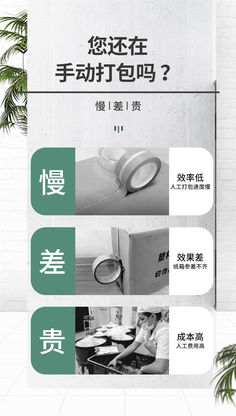 封邊機(jī)_03.jpg