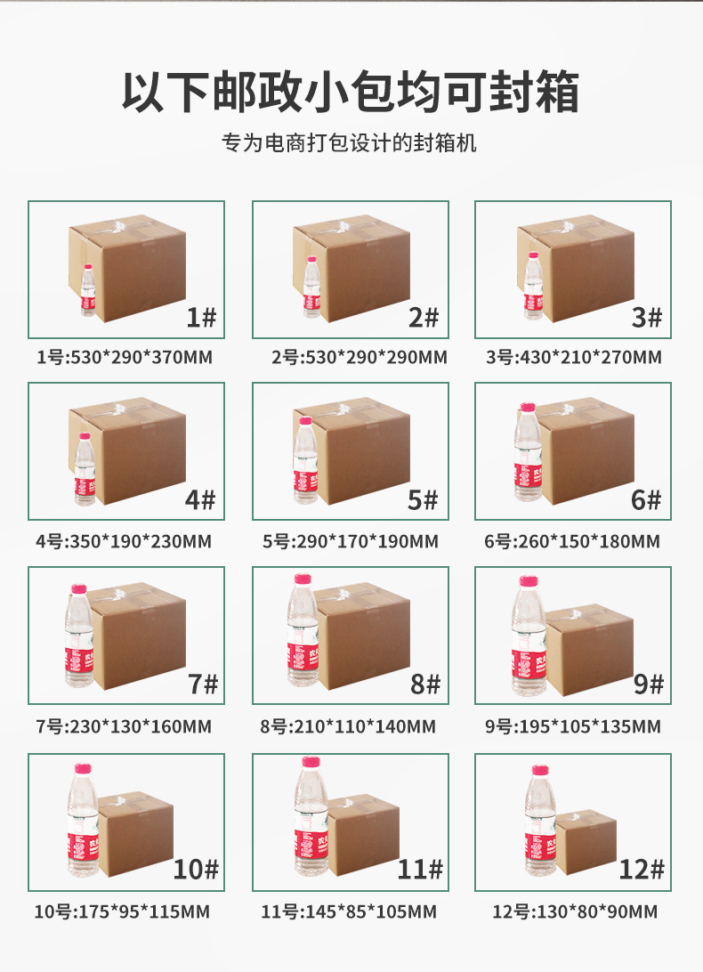 封邊機(jī)_07.jpg