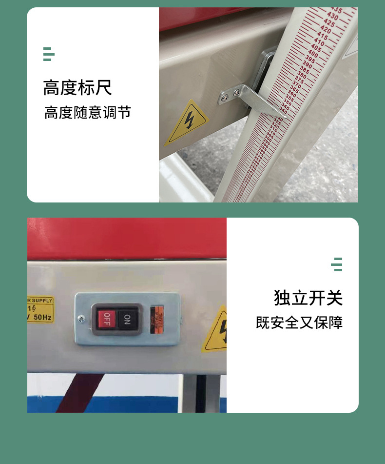 封邊機(jī)_13.jpg