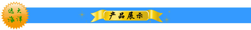 標題—產(chǎn)品展示