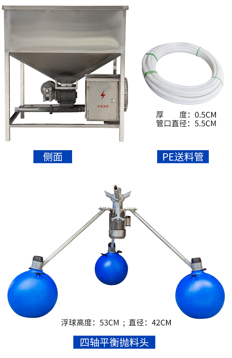 風(fēng)送投料機(jī)詳情1_12.jpg