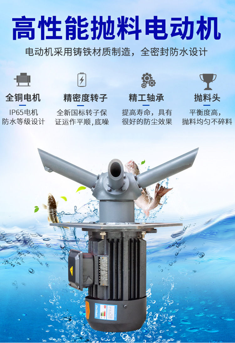 風(fēng)送投料機(jī)詳情1_06.jpg