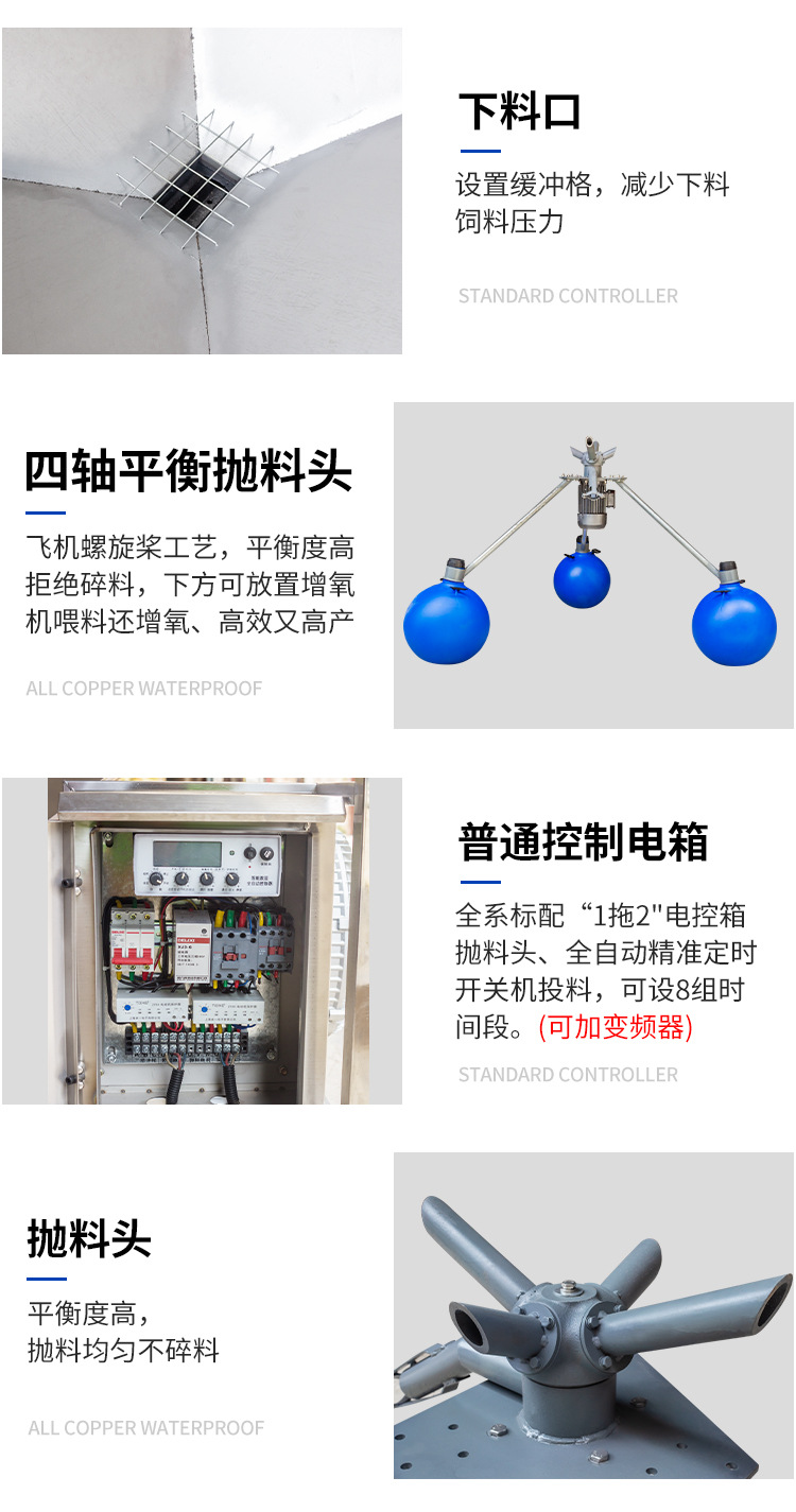 風(fēng)送投料機(jī)詳情1_11.jpg