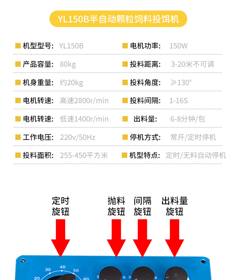 偉華新款投料機(jī)