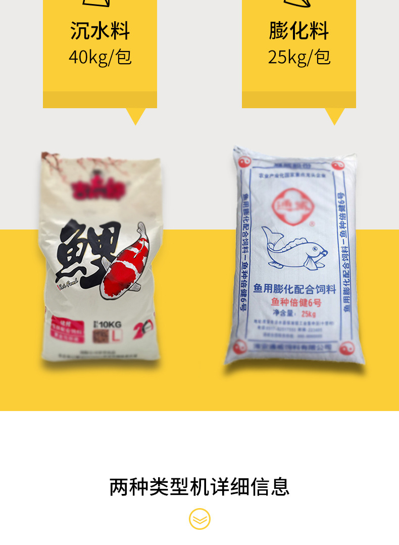 偉華新款投料機(jī)