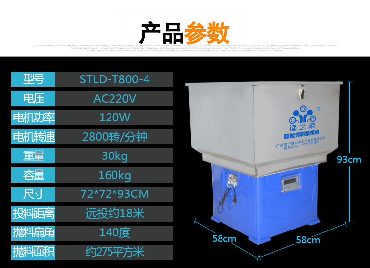 四包料詳情1_07