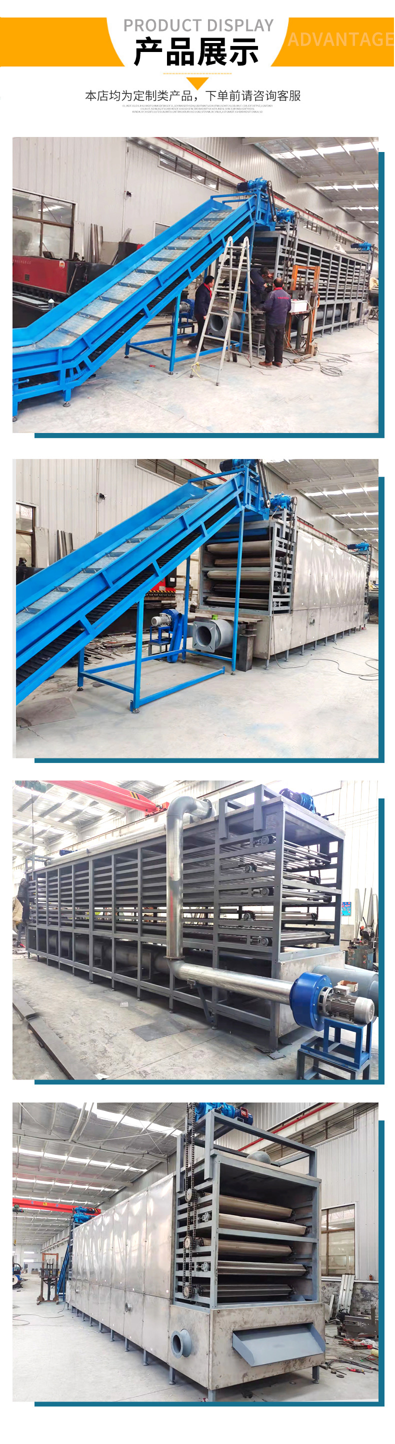 烘干輸送機(jī)_04.jpg