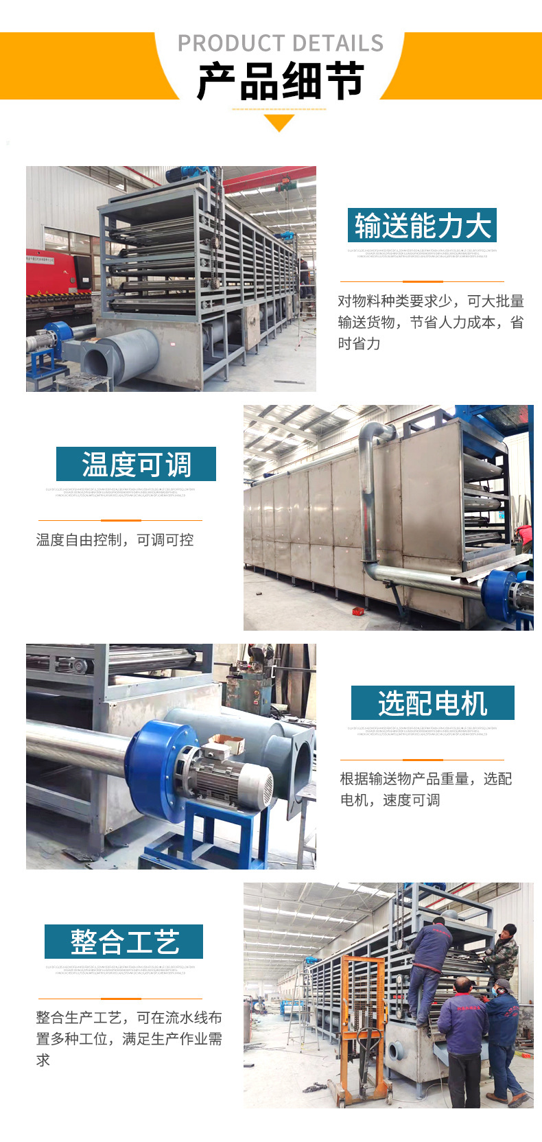烘干輸送機(jī)_03.jpg