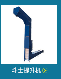 烘干輸送機(jī)_04.jpg