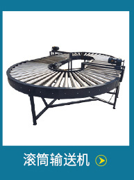 轉(zhuǎn)彎?rùn)C(jī)_02_02