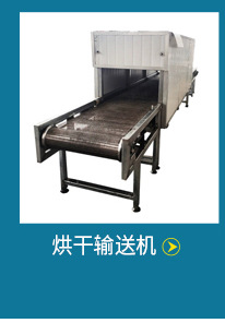 轉(zhuǎn)彎?rùn)C(jī)_02_01